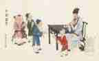 孔融让梨幼儿园教案7篇