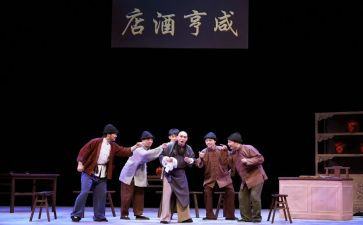 《孔乙己》读后感600字6篇