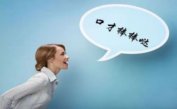 口才培训心得体会8篇