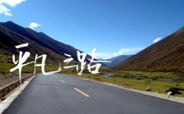 跨过鸭绿江电视剧观后感5篇