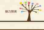 谁夸奖我作文5篇