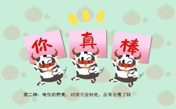 夸夸我的作文优秀作文7篇