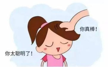 夸夸我作文600字参考6篇