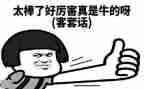 夸夸我的同学作文500字8篇