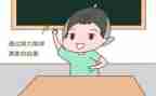 夸夸我的作文300字优质8篇