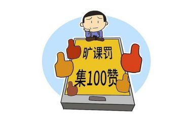 旷课撤销处分申请书6篇