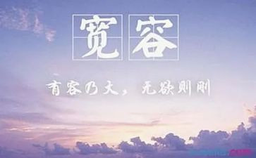 宽容的爱作文800字6篇