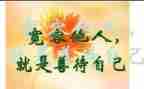 八年级作文宽容600字6篇