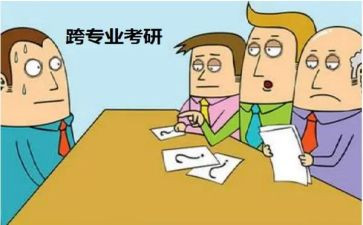 跨专业工作总结优秀6篇
