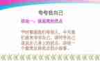 夸自己的作文精选6篇