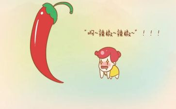 麻辣烫作文优秀7篇