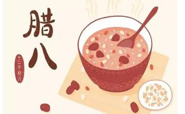 熬腊八粥心得体会5篇