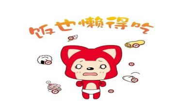 懒人的作文优秀6篇