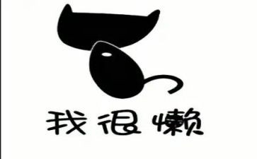 勤蚂蚁与懒蚂蚁作文参考7篇