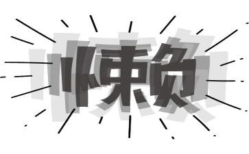 勤蚂蚁与懒蚂蚁作文推荐8篇