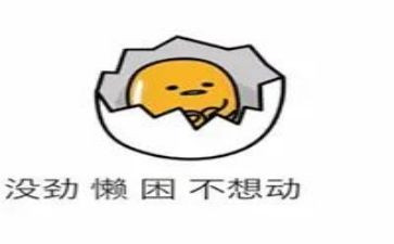 写人懒的作文优质5篇