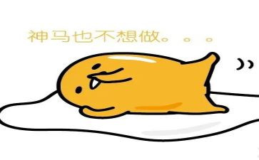 写自己懒的作文优质5篇