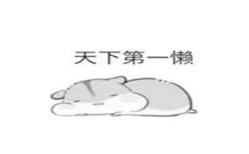 勤劳与懒惰作文7篇