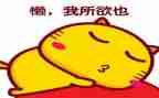 写自己懒的作文参考8篇
