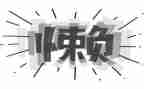 勤蚂蚁与懒蚂蚁的作文7篇