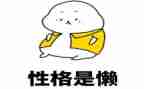 描写小狗懒的作文优质8篇