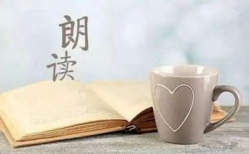 朗读教学心得体会8篇