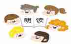 作文朗读比赛优秀作文5篇