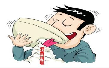 粮食浪费作文6篇