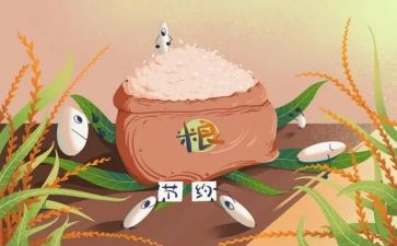 关于浪费的心得5篇