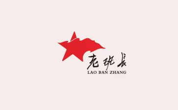 老班长竞选班长演讲稿5篇