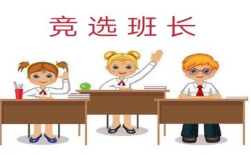 老班长演讲稿推荐6篇