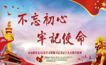 消防牢记演讲稿范文7篇