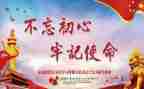 消防牢记演讲稿范文7篇