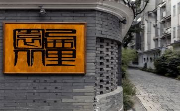老街的作文最新6篇