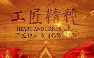 劳模心得体会最新7篇