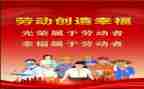 劳模心得体会范文6篇