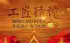 劳模心得体会最新7篇