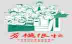 川电劳模心得体会最新7篇