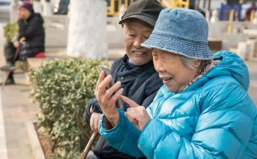 社区老人重阳节活动方案7篇