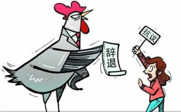 2024年人事劳资工作总结7篇
