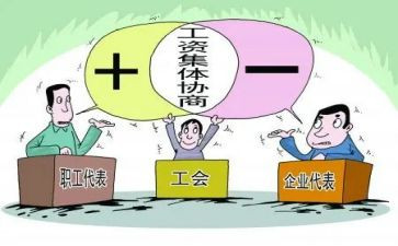 劳资员的个人总结8篇