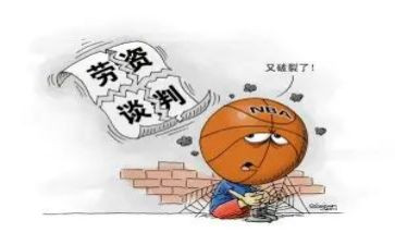 劳资工作个人总结5篇