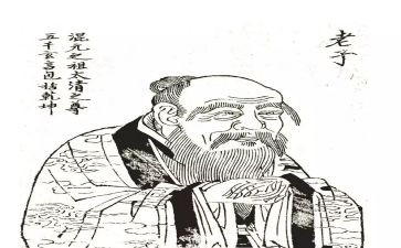 写老子的心得体会8篇