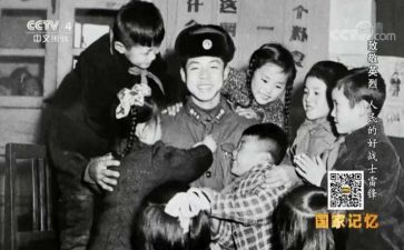写雷锋的故事的演讲稿参考5篇