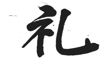 《商务礼仪》培训心得体会6篇