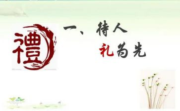 毕业典礼的演讲稿800字5篇