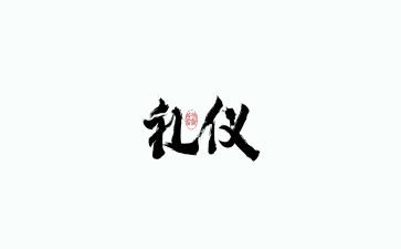 高一开学典礼演讲稿7篇