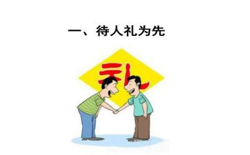 教师开学典礼发言稿范文模板5篇