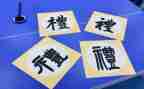 礼物作文600字6篇