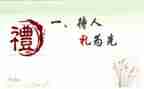2023级新生开学典礼讲话稿7篇